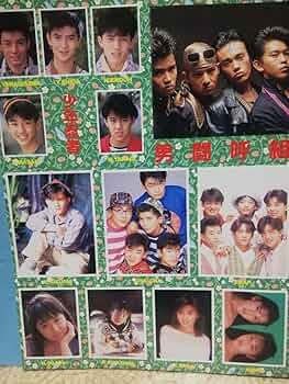 Amazon.co.jp: 男闘呼組 SMAP 少年忍者 QNV3XBS5 : おもちゃ